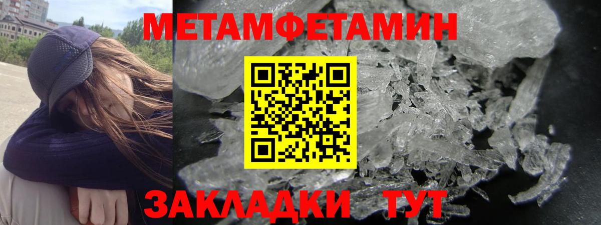 Amphetamine Premium  АМФЕТАМИН  Осинники  Вход с VPN 