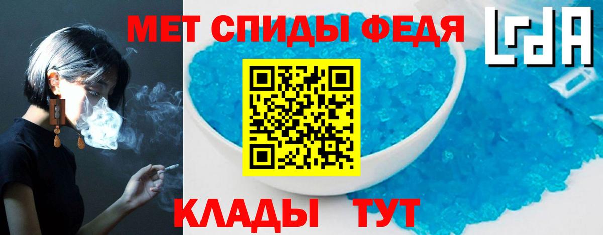 АМФЕТАМИН VHQ Осинники