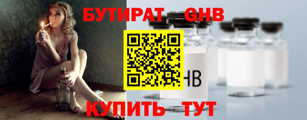 Экстази  ГАШИШ  COCAIN  Марихуана  Осинники  Вход с VPN  Меф МЯУ МЯУ кристаллы  ГАШИШ 