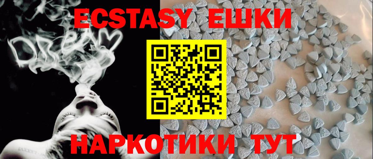 Экстази бентли Осинники