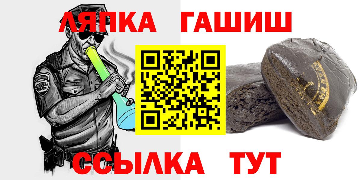 ГАШ VHQ Осинники