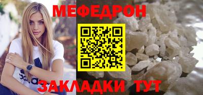 прущая мука Славянск-на-Кубани