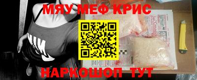 винт Ставрополь