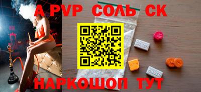 марки nbome Старая Купавна