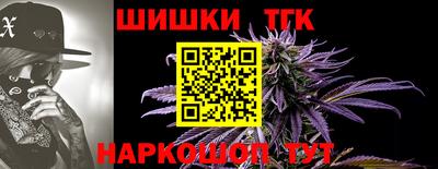 винт Ставрополь