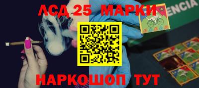 марки nbome Старая Купавна