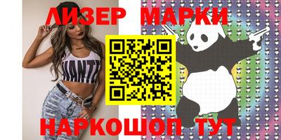 MDMA Premium VHQ Сланцы