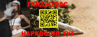 прущая мука Славянск-на-Кубани