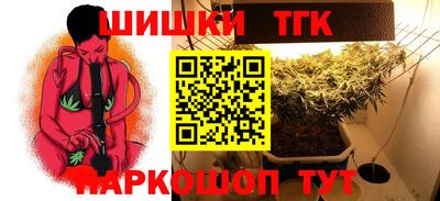 марки nbome Старая Купавна