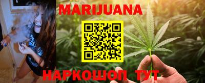 марки nbome Старая Купавна