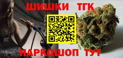 винт Ставрополь
