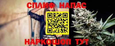прущая мука Славянск-на-Кубани