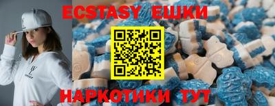 марки nbome Старая Купавна