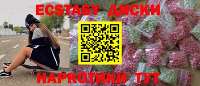 прущая мука Славянск-на-Кубани
