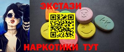 прущая мука Славянск-на-Кубани
