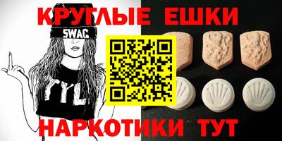 прущая мука Славянск-на-Кубани