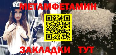 винт Ставрополь