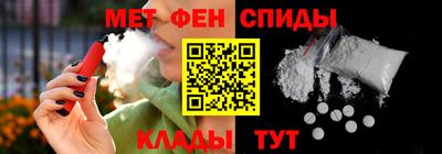 винт Ставрополь