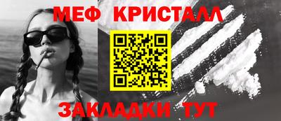 прущая мука Славянск-на-Кубани