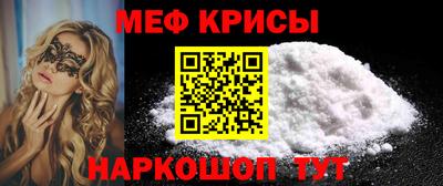 прущая мука Славянск-на-Кубани