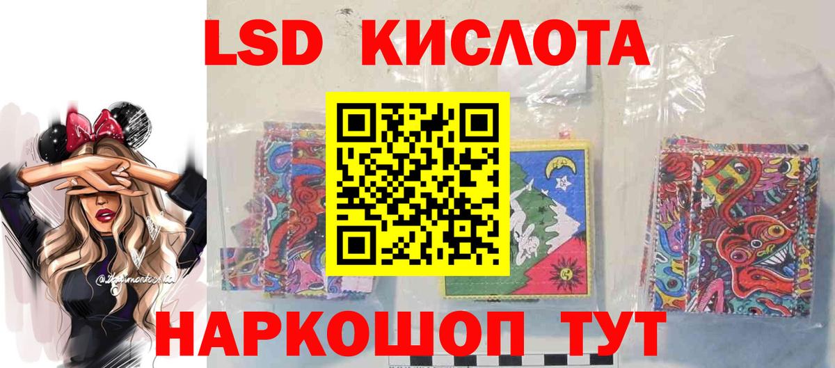 LSD-25 экстази кислота  мега tor  Осинники  LSD-25 экстази кислота  Вход с VPN 