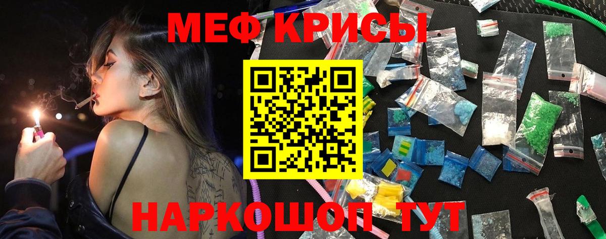 Кокаин Осинники