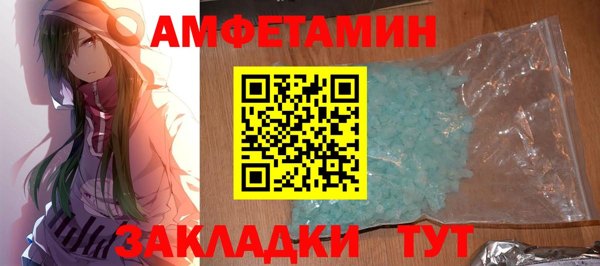 Метамфетамин винт  Вход с VPN  Первитин  Осинники 