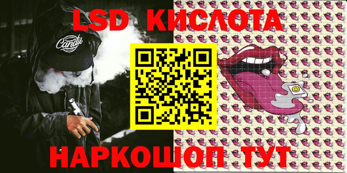 Наркотические марки 1500мкг Осинники