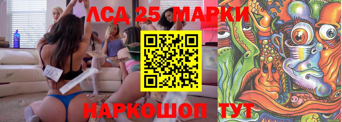 Осинники  продажа наркотиков  Марки N-bome  Вход с VPN  Марки NBOMe 1500мкг 