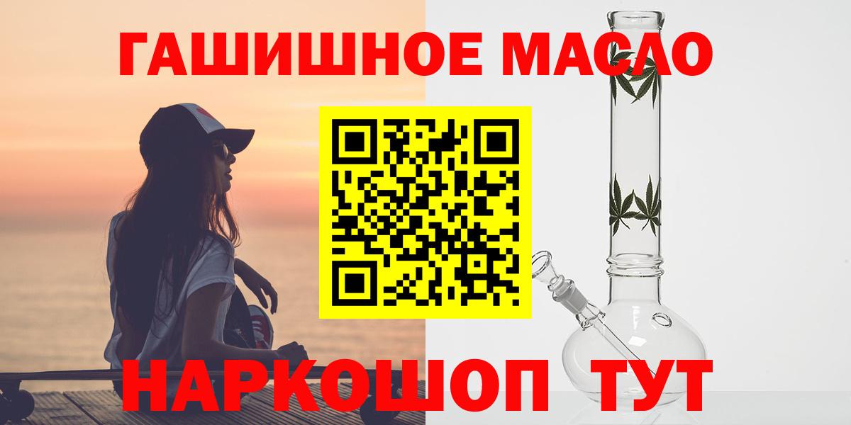 Дистиллят ТГК жижа  Вход с VPN  Осинники  Дистиллят ТГК вейп 