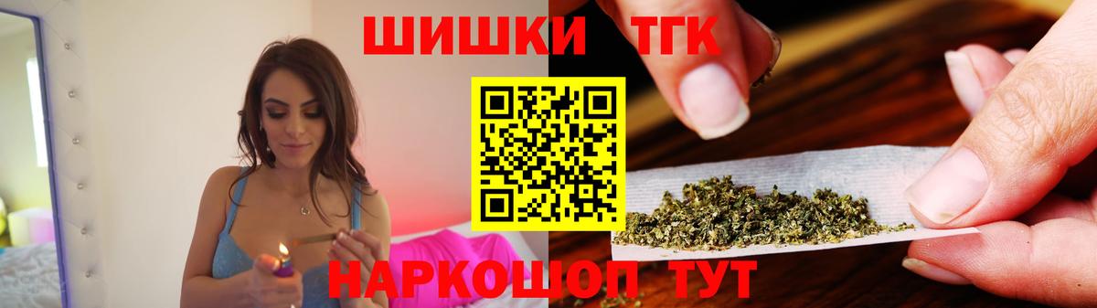 Марихуана тримм  МАРИХУАНА OG Kush  Осинники  Вход с VPN  Бошки марихуана ГИДРОПОН 